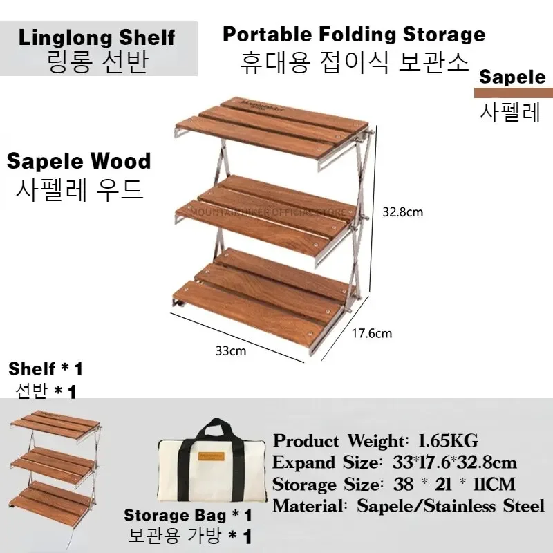 Outdoor Furniture Arhaus - MOUNTAINHIKER Three-tier Rack Upgrade Outdoor Camping