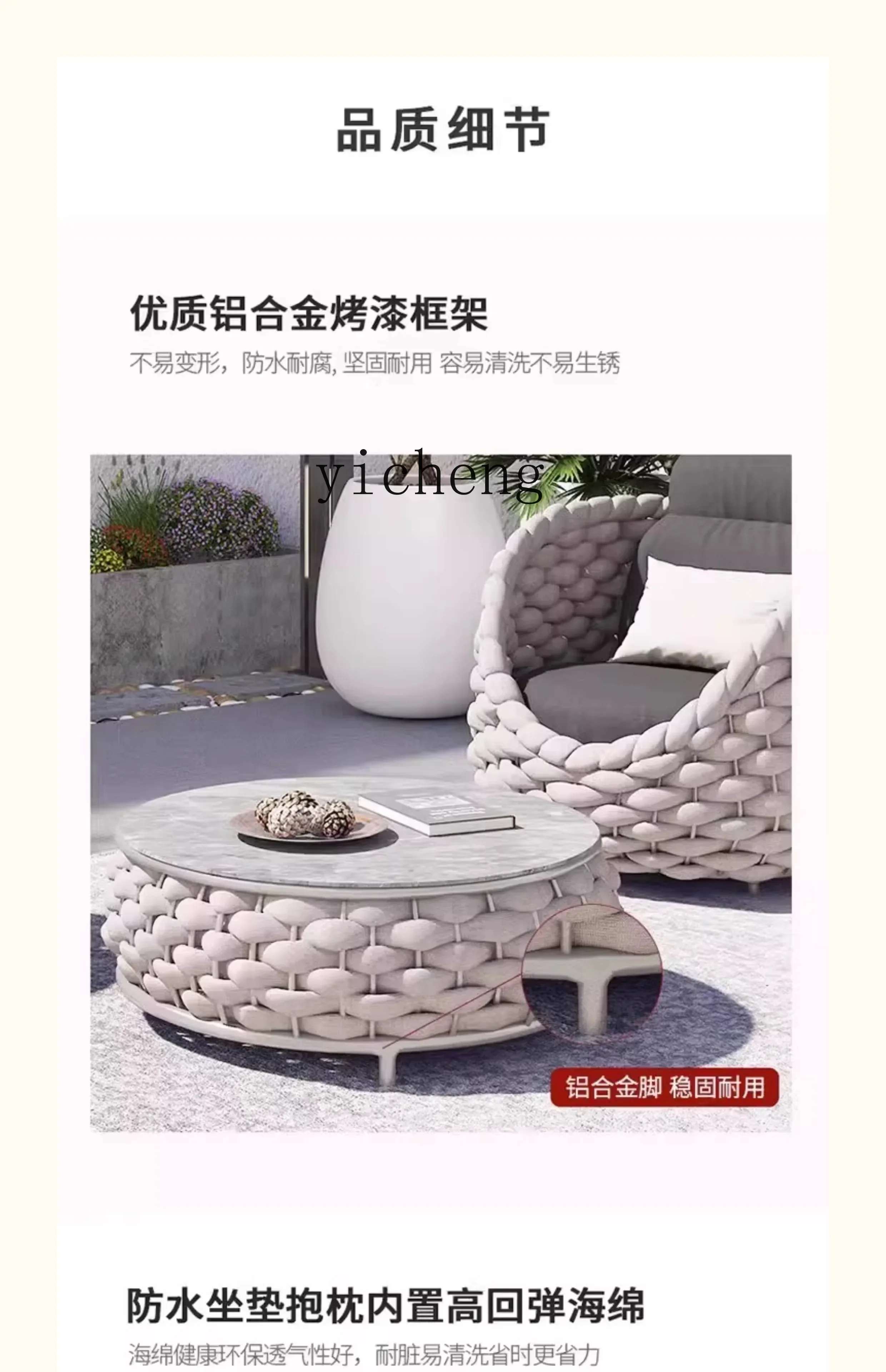 outdoor sofa courtyard villa b - Outdoor Furniture Resin review and price