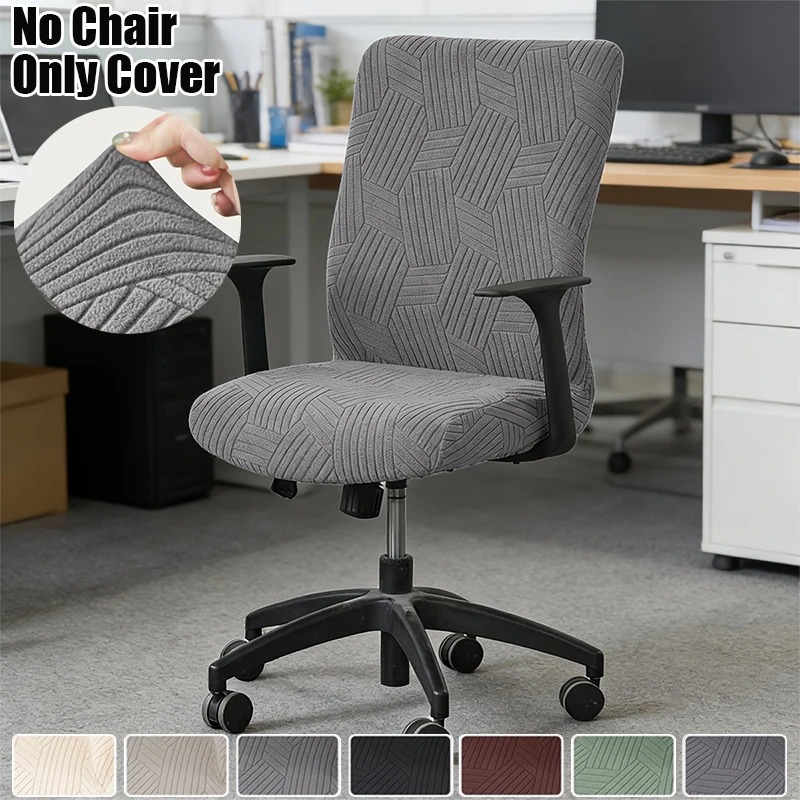 1PC Jacquard Office Chair Cove - Outdoor Furniture Xl review and price